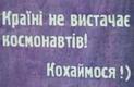 Тайваньские власти пообещали миллион автору повышающего рождаемость слогана
