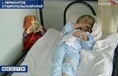 Более 160 детей госпитализированы в больницы Ставрополья с дизентерией
