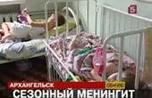 В Архангельской области число заболевших серозным менингитом достигло 196 человек